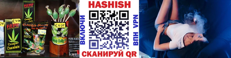 Печенье с ТГК конопля  цены наркотик  Сретенск 