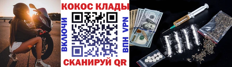 Cocaine FishScale  KRAKEN вход  Сретенск  где купить наркоту 