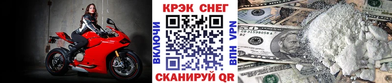 КОКАИН Эквадор Сретенск