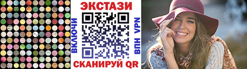 Ecstasy DUBAI  Сретенск 