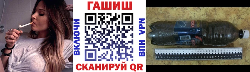 ГАШ VHQ  купить  сайты  Сретенск 