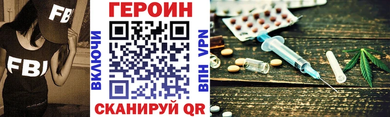 ОМГ ОМГ вход  Сретенск  Героин гречка  купить наркотики сайты 