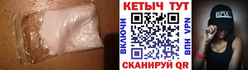 Кетамин ketamine  kraken ссылки  Сретенск 