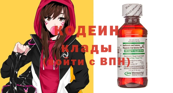 экстази Нефтекумск