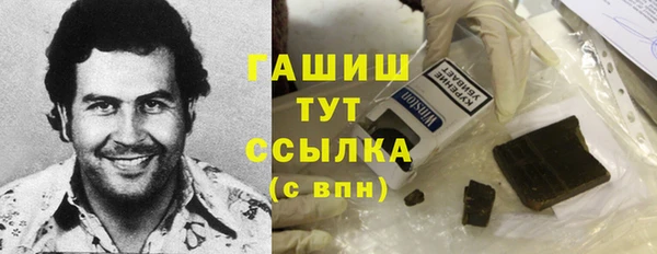 прущая мука Нефтегорск