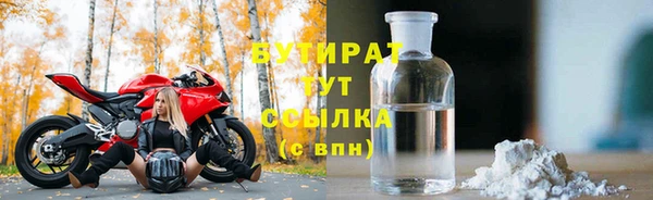 дмт Надым