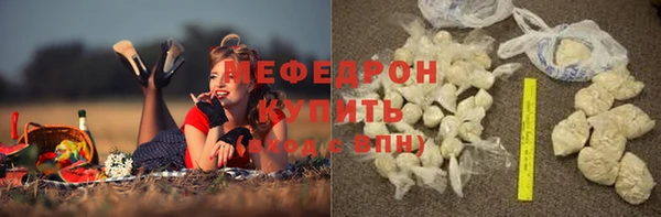 экстази Нефтекумск