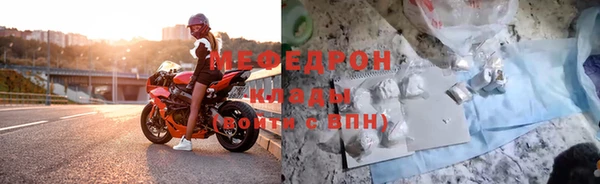 прущая мука Нефтегорск