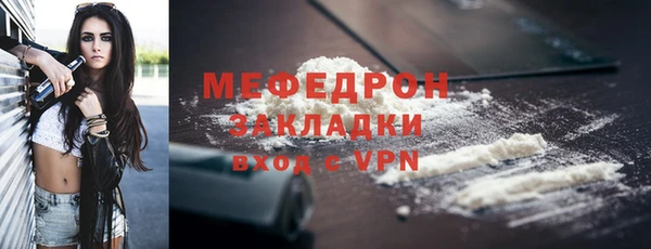 экстази Нефтекумск