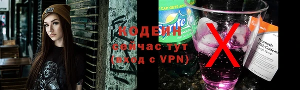 экстази Нефтекумск