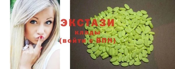 шишки Навашино