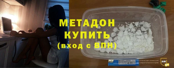 экстази Нефтекумск