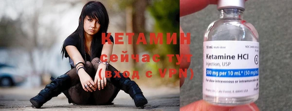не бодяженный Вязники