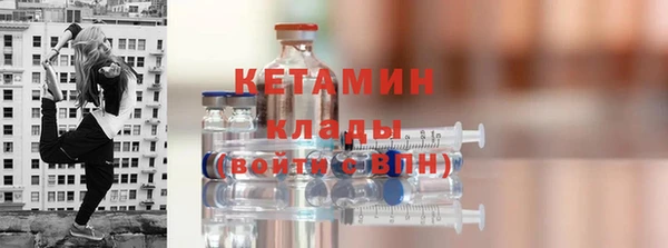 экстази Нефтекумск