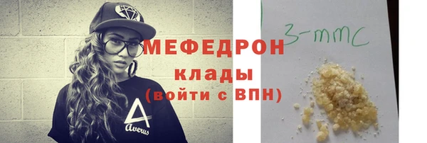 прущая мука Нефтегорск