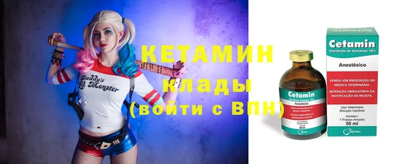 кокаин премиум Карпинск