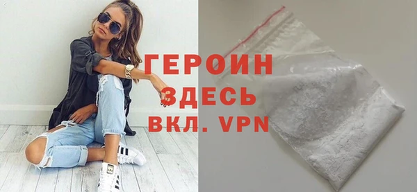 прущая мука Нефтегорск