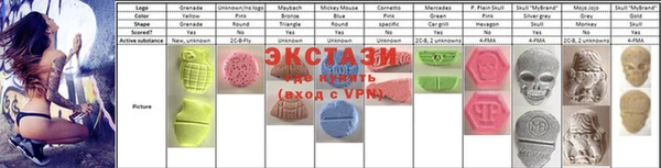 кристаллы Вязьма