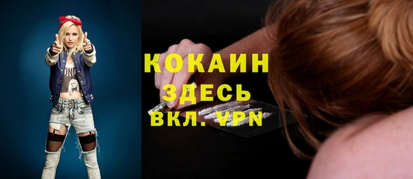 экстази Нефтекумск