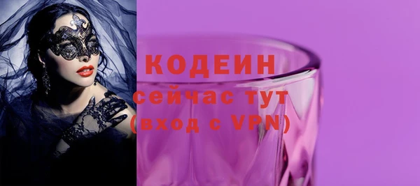 шишки Навашино