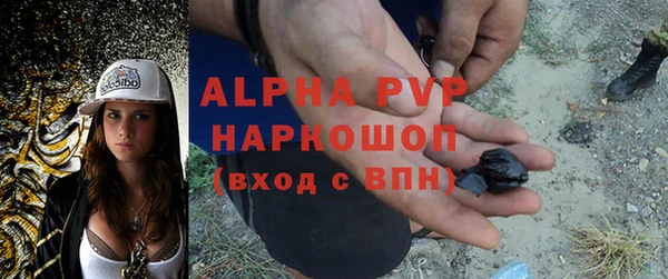 экстази Нефтекумск