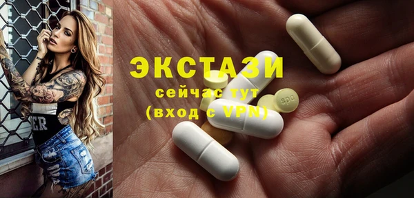 шишки Навашино
