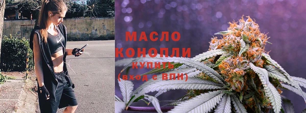 экстази Нефтекумск