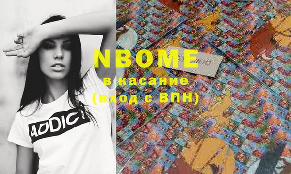 шишки Навашино