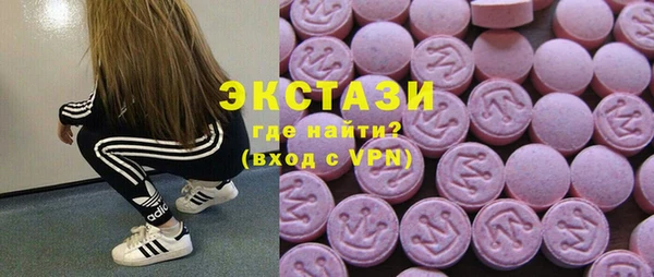 ПСИЛОЦИБИНОВЫЕ ГРИБЫ Нея