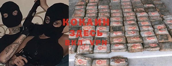 прущая мука Нефтегорск