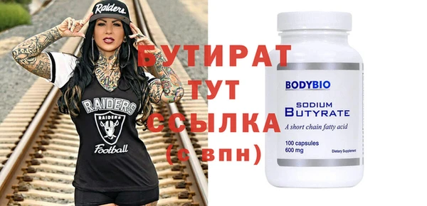 прущая мука Нефтегорск