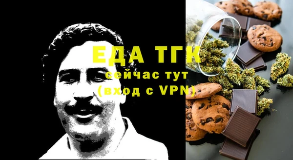 прущая мука Нефтегорск