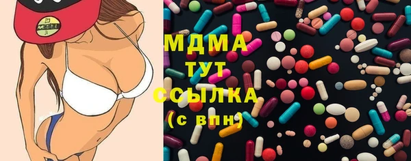 экстази Нефтекумск