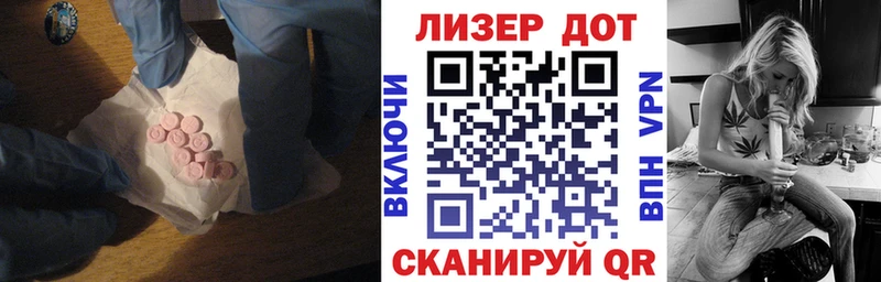 Лсд 25 экстази ecstasy Сретенск
