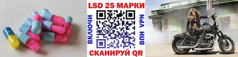 Лсд 25 экстази кислота Сретенск