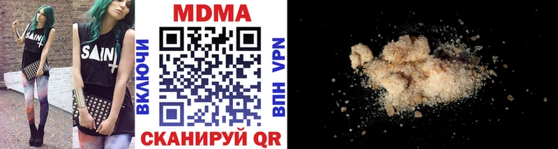 цена   Сретенск  MDMA crystal 