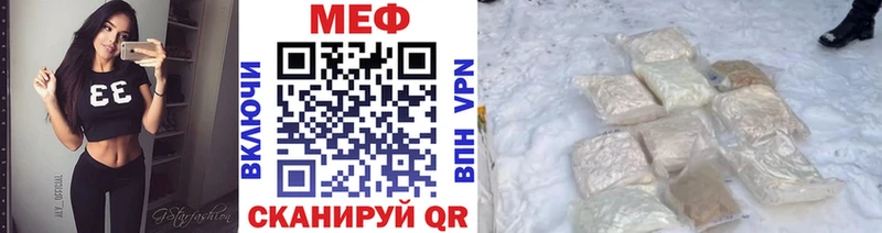 Меф мука Сретенск