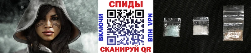 купить закладку Сретенск Первитин кристалл