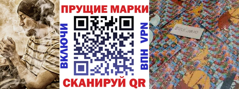 Марки NBOMe 1500мкг  Сретенск 
