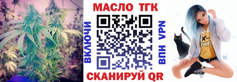 ТГК вейп  Сретенск 